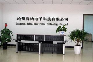 Verified China supplier - Cangzhou Haina Electronic Technology Co., Ltd.