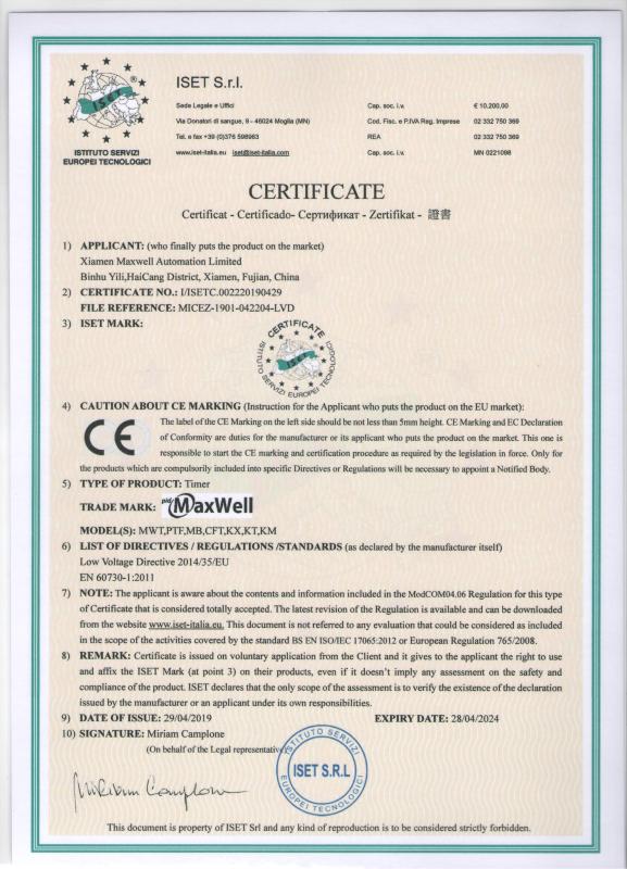 CE - Xiamen Maxwell Automation Limited