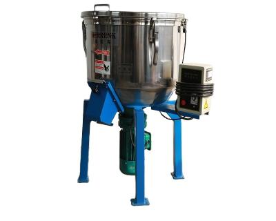 China Powder Mixing Capacity HHS-50 Color Mixing Equipment Stainless Steel Vertical Type For Masterbatch Powder Plastic Granule Raw Material for sale