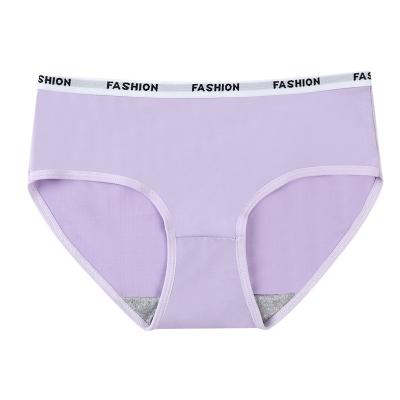 China Custom Comfortable Women's Ladies Underwear Seamless Breathable Panties Breathable Panties Underwear for sale