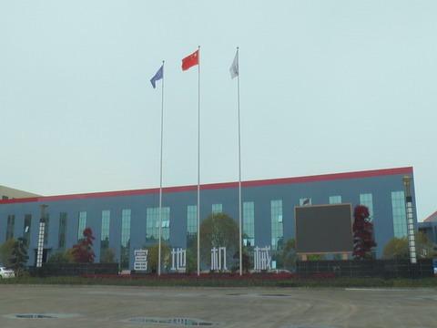 Verified China supplier - Zhejiang Fordy Machinery Co., Ltd.