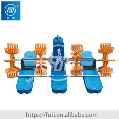 China Floating Fish Pond Pump Aerator Paddle Wheel Aerator for sale