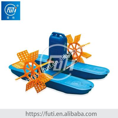 China Fish farming fish pond FUTI AIR COOLING paddle wheel aerator 1HP SCD-0.75 2IMPELLERS TRADITIONAL SINGLE PHASE for sale