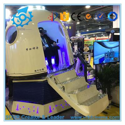 China Mall Amusement Park 9D VR Virtual Reality/360 Degree Flight Simulator 9D Spaceship Capsule With Two Seats for sale