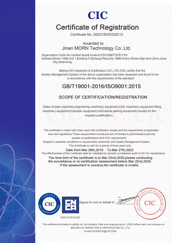 ISO9001 - Jinan Morn Technology Co., Ltd.