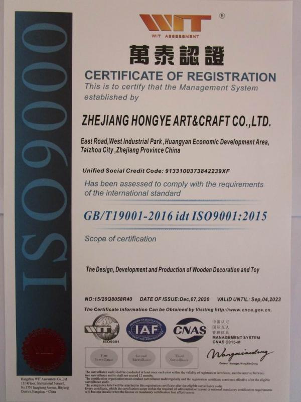 ISO9001 - Zhejiang Hongye Art And Craft Co., Ltd.