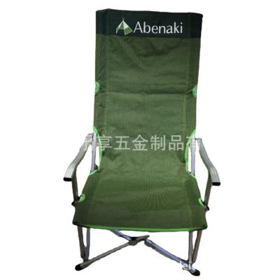 China Picnic BBQ Folding Easy-carry Outdoor Portable Camping Chair Fishing Chair Folding Beach Chair with Carry Bag for sale