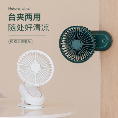 China Factory Wholesale Rechargeable Hands-Free Fan Clipr USB Clip Clip echargeable Fan for sale