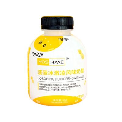 China 2 Times/Day Fat Burner OEM Diet Weight Loss Slimming Meal Replacement Shake for sale