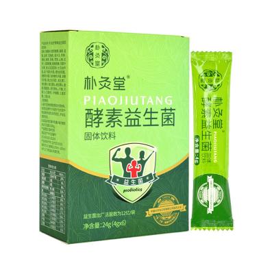 China 2 Times/Day 200 Billion CFU Prebiotics Probitics Mixed Enzymes Vegetable Fruit Fermented Powder for sale