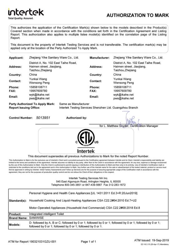 ETL - Shenzhen Megmeet Electrical Co., Ltd.