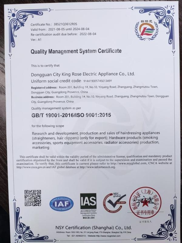 ISO9001 - Dongguan City King Rose Electric Appliance Co., Ltd.