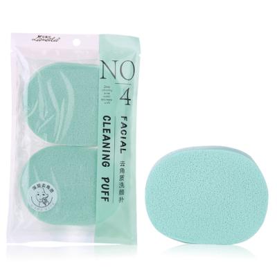 China Lameila 2pcs/set All Natural Exfoliator Reusable Facial Cleansing Sponge Face Wash Soft And Comfortable Face Wash Sponge Sponge B2184 for sale