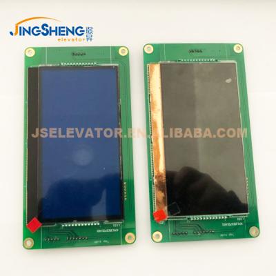 China Kon Elevator* 5.7 inch lcd display panel km1353700g01 km1353700g11 5.7 inch for sale