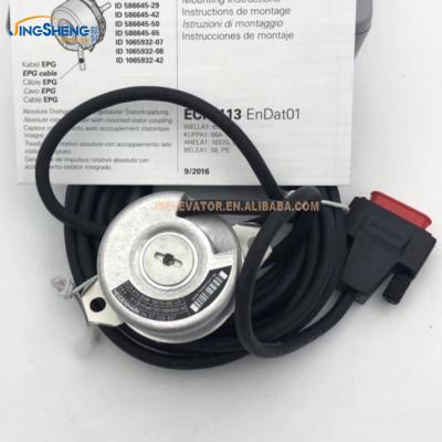 China For HEIDENHAIN Elevator Elevator Encoder ECN 413 ID 2048 16S15-2K: 1065932-61 For SCH Elevator Parts for sale