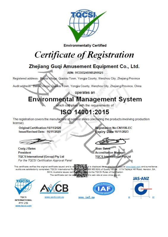 ISO14001 - Zhejiang GuQi Amusement Equipment Co., Ltd.