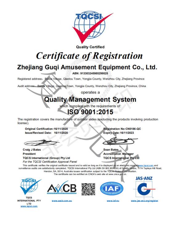 ISO9001 - Zhejiang GuQi Amusement Equipment Co., Ltd.