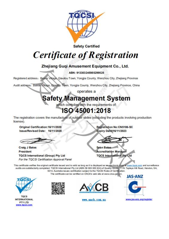 ISO 45001 - Zhejiang GuQi Amusement Equipment Co., Ltd.