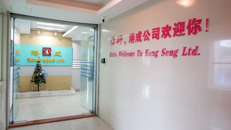 Verified China supplier - Kong Seng Ltd.