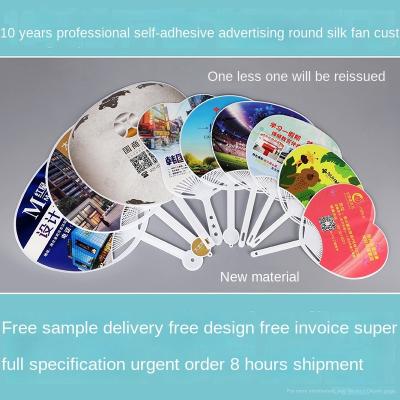 China Custom Printed Volkswagen Advertising Fan Logo To Figure Self Adhesive Plastic Double Sided Advertising Fan Japanese And Wind Fan for sale