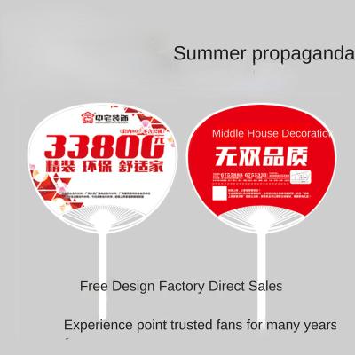 China 1000 Custom Fan Banana Fan Plastic Custom Fan Small Custom Fan Plastic Fan Custom Fan Advertising Listing Fan Cartoon PP Advertising Fan Group Manufacturer for sale