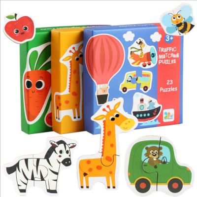 China Toy Animal Wood Puzzles Educational Educational Learning Block Puzzle Baby Wooden Puzzles For Toddlers Kids for sale