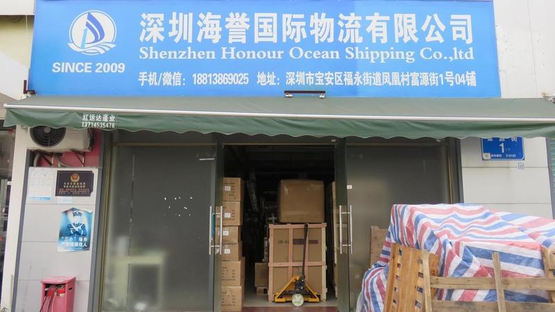 Verified China supplier - Shenzhen Honour Ocean Shipping Co., Ltd.