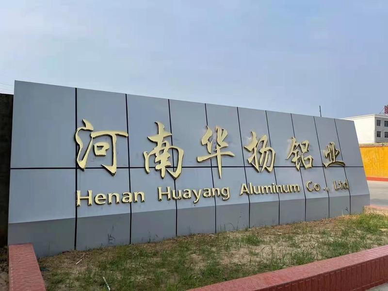 Verified China supplier - Henan Huayang Aluminum Co., Ltd