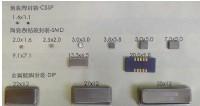 China filter、ceramic、khz、crystal、saw、Discriminator、Oscillator for sale