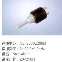 China Ultrasonic welding transducer for sale