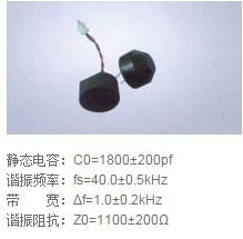 China Ultrasonic welding transducer for sale