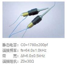 China Ultrasonic welding transducer for sale