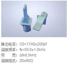 China Ultrasonic welding transducer for sale