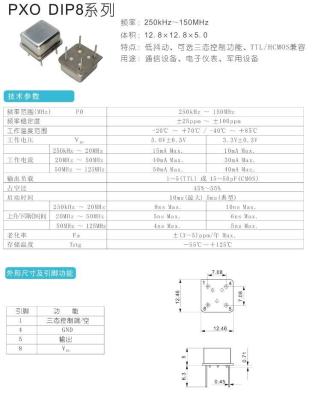 China Surface Mount Package Type 8mhz oscillator for sale