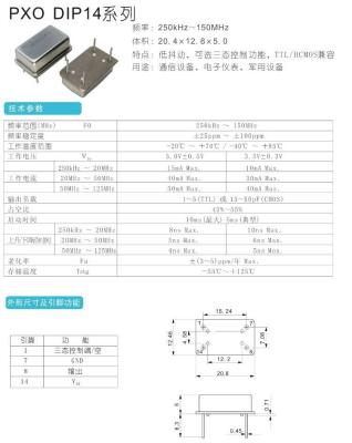 China Surface Mount Package Type 8mhz oscillator for sale