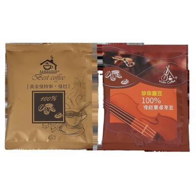 China Wholesale Caffeinated New Bourbon Arabica Drip Coffee Yellow Coffee Powder for sale