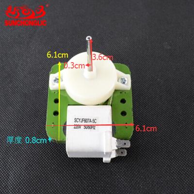 China Home appliance spare parts 220V refigerator motor SCYJF607A-5C household Sunchonglic factory price for sale