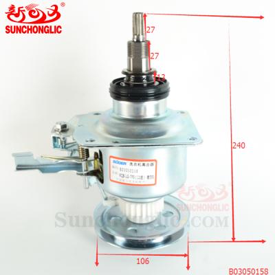 China Household Sunchonglic Washing Machine Spare Parts Clutch For LG Brand Washing Machine for sale