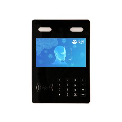 China Free Motion Detection SDK Software Android Face Recognition Intercom for sale