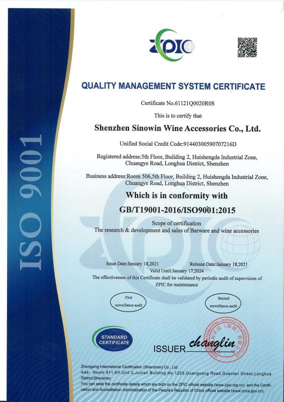 ISO9001 - Shenzhen Sinowin Wine Accessories Co., Ltd.