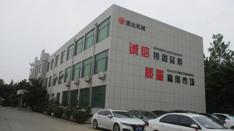 Verified China supplier - Qingzhou Tongda Packaging Machinery Co., Ltd.