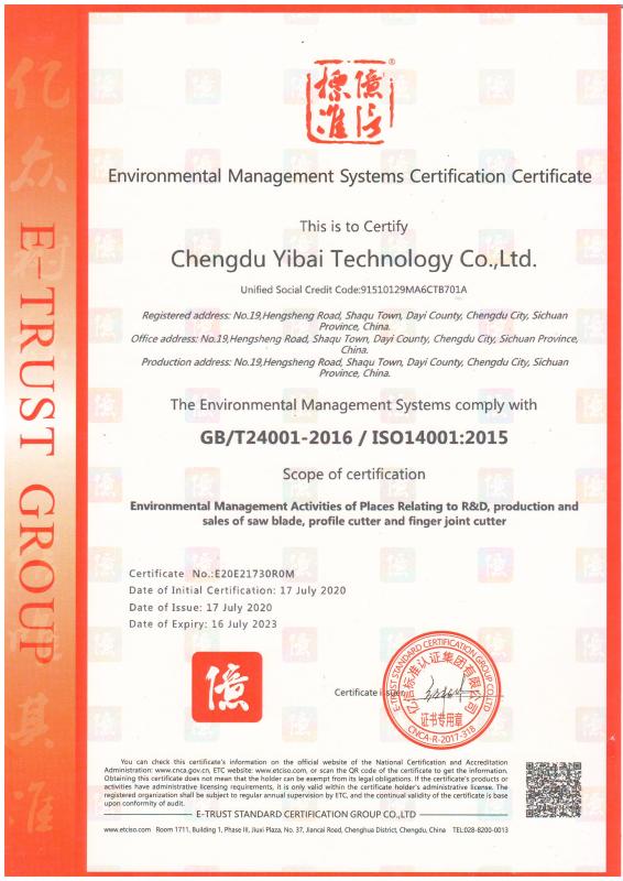 ISO14001 - Chengdu Yibai Technology Co., Ltd.