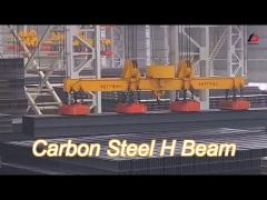 hot rolled carbon steel h beam