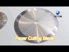 carbon steel 0.6mm thickness large round paper cutting machine blade for cutting papers