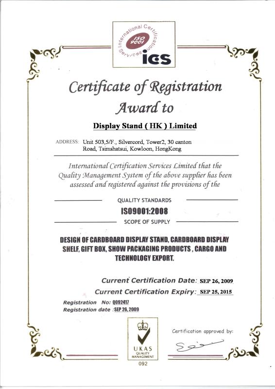 Quality Management System Certificate - Display Stand ( HK ) Ltd.