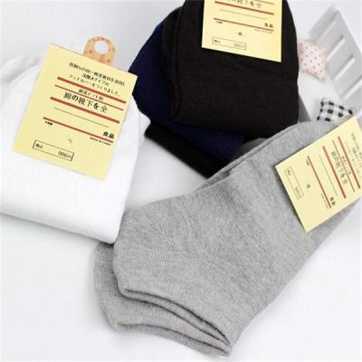 China Cheap plain color ankle socks for men for sale