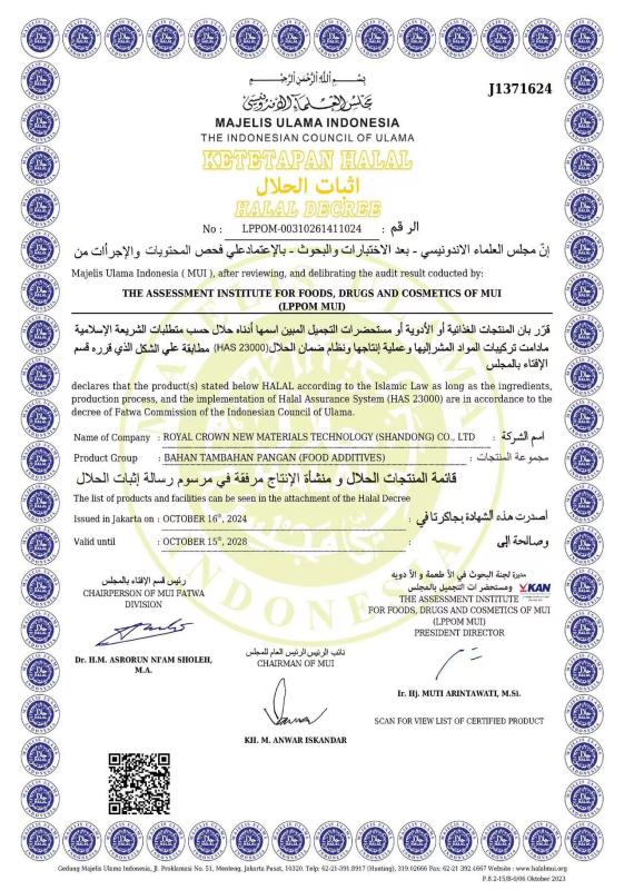 KETETAPAN HALAL - Beijing Royal Crown Additives Co., Ltd