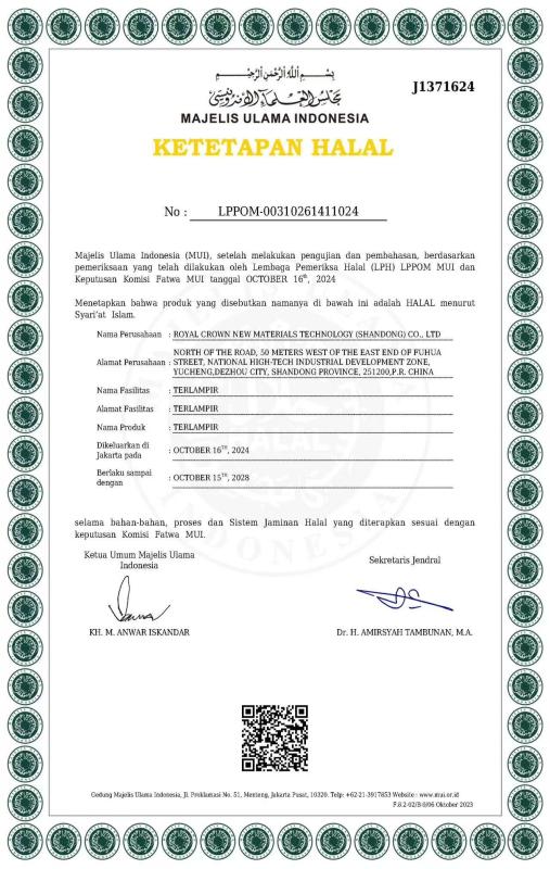 KETETAPAN HALAL - Beijing Royal Crown Additives Co., Ltd