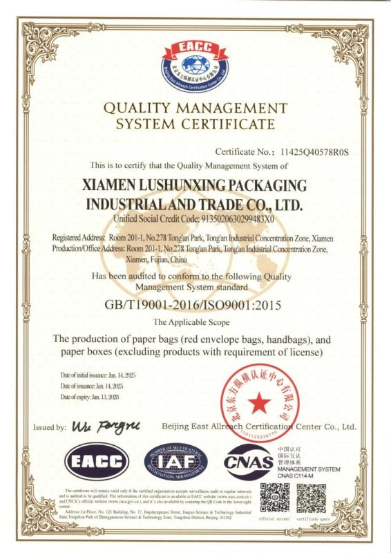 BV - Xiamen Lu Shun Xing Packaging Industrial And Trade Co., Ltd.