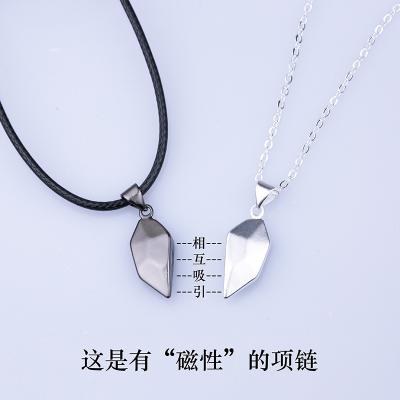 China Romantic New Product Wishing Couples Stone Necklace Splicing Creative Magnet Love Jewelry for sale